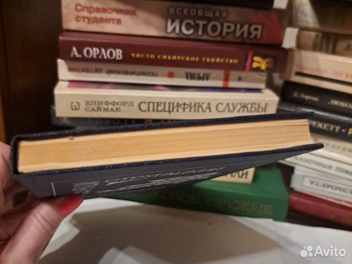 Братья стругацкие книги Пять ложек элексира