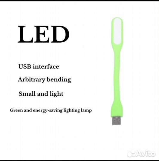 Led лампа мини