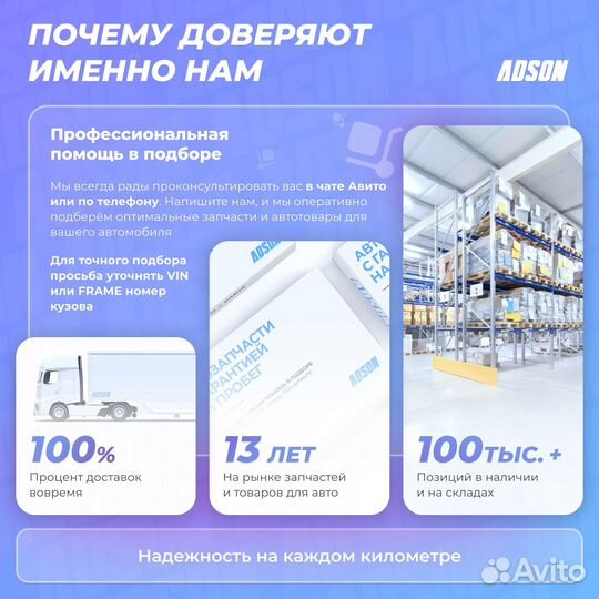 Амортизатор - Excel-G передний прав