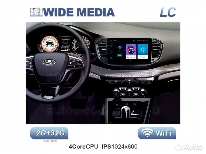 Магнитола Android LADA Vesta NG Wide Media 2G+32G