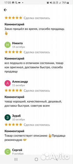 Крышка на двигатель VW polo sedan