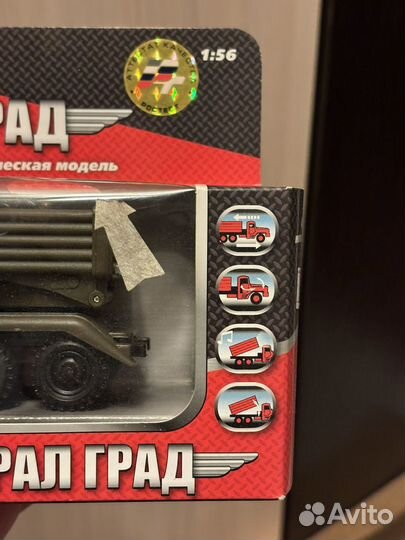 Машинки технопарк