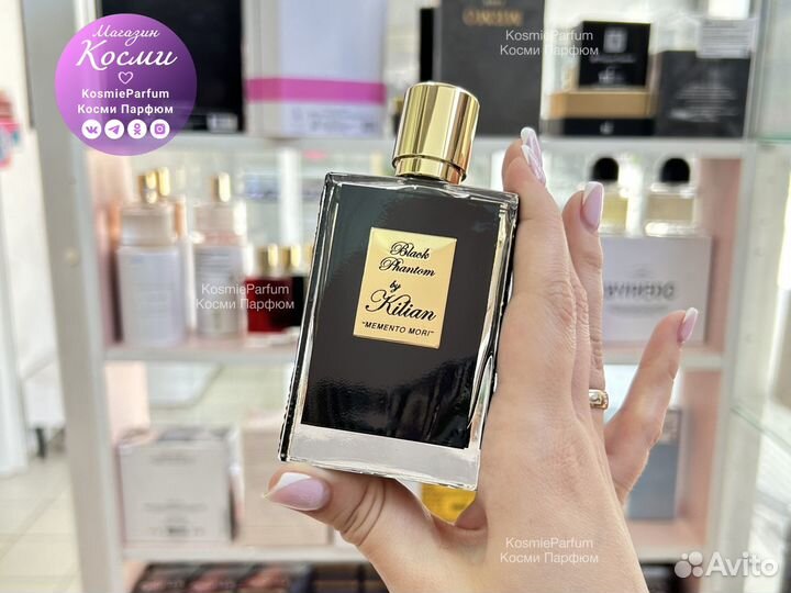 Духи By Kilian Black Phantom унисекс 50ml