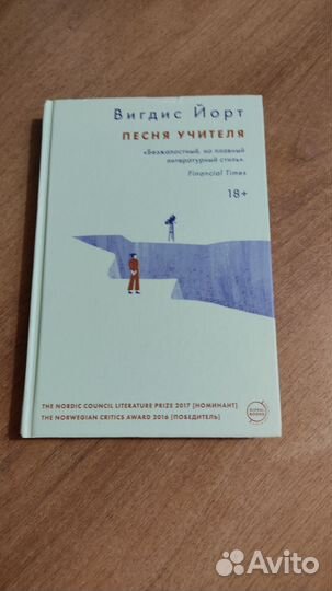 Книги разные
