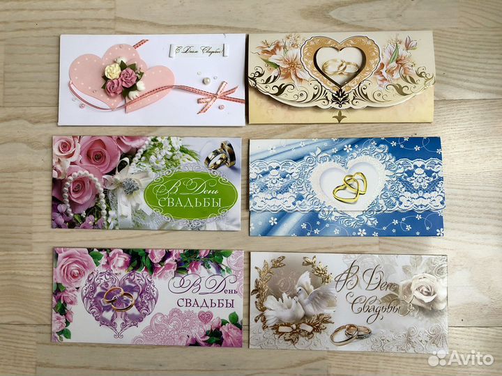 Подарочный конверт для денег на свадьбу