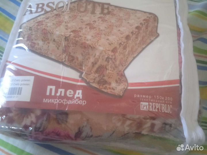 Покрывало
