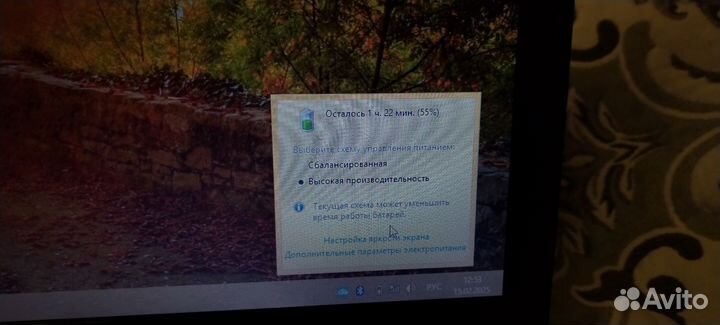 Ноутбук lenovo