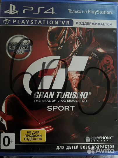 Игры для приставок ps4