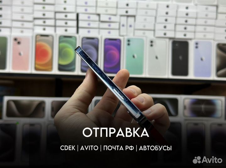 iPhone 12 Pro, 128 ГБ