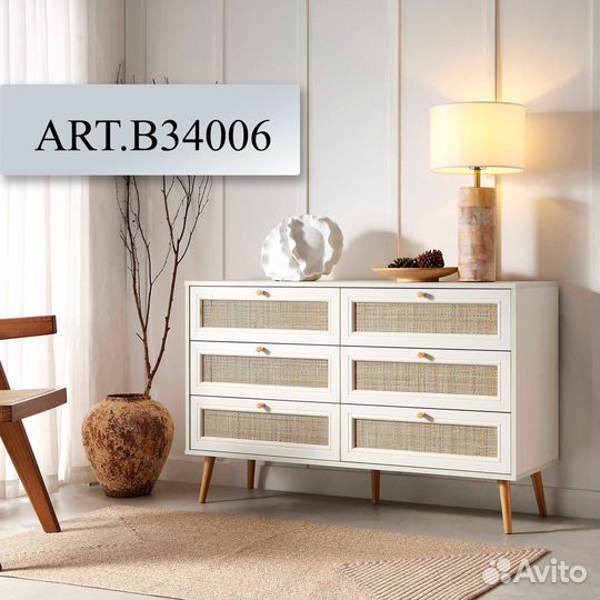 Комод на 6 ящиков горизонтальный B34006.69