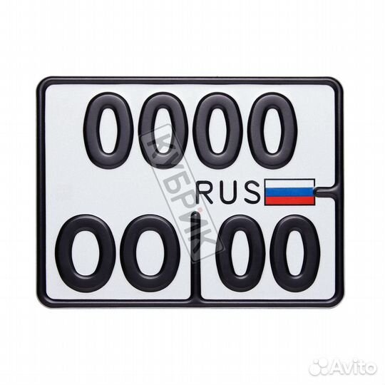 Гос номер жирный шрифт