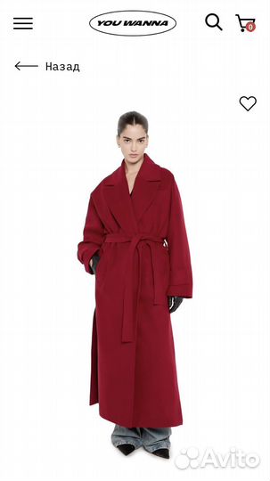 Пальто свободного кроя oversize you wanna