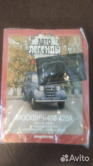 Модель машины Deagostini