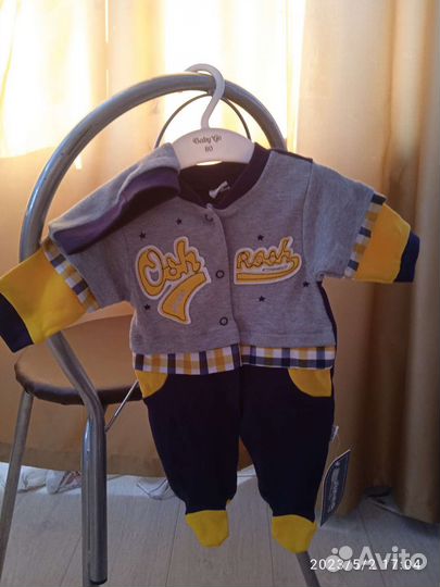 Комплект для малыша