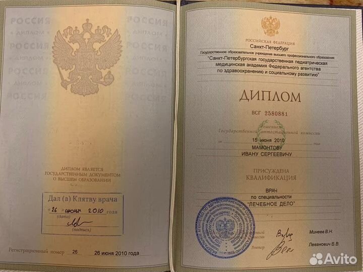 Мануальный массаж, Лечение грыжи и остеохондроза