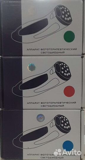 Набор аппарат фототерапивтический светодиодный