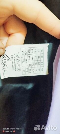 Пиджак мужской 2шт