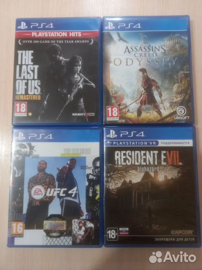Диски на ps4
