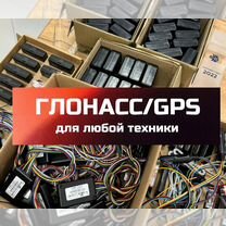 Gps трекер вега+�блокировка авто