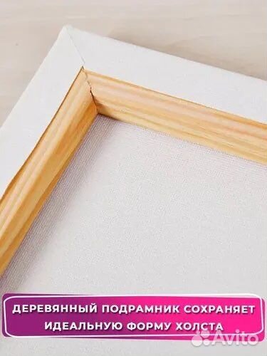 Холст грунтованный Vista-Artista