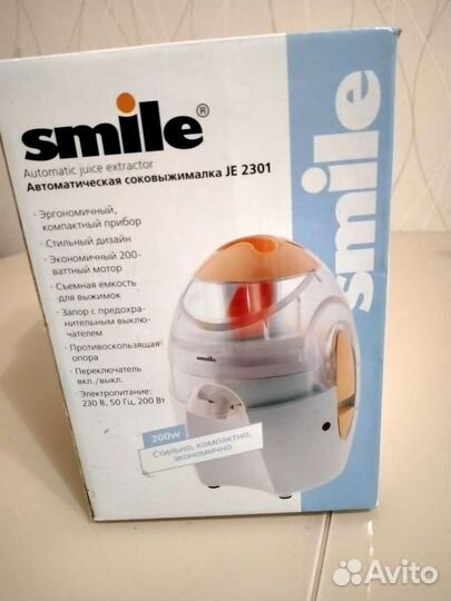 Соковыжималка электрическая
