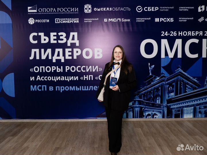 Обучение wildberries ozon менеджер маркетплейсов