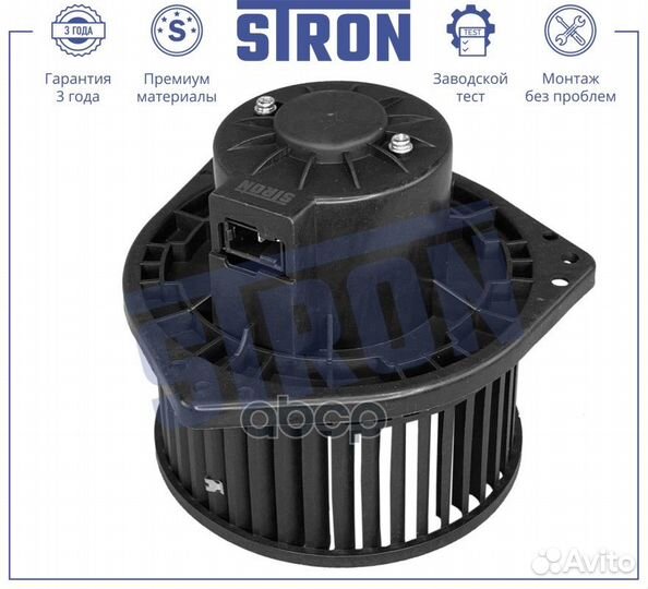 Вентилятор отопителя Nissan Almera Classic I (B10)