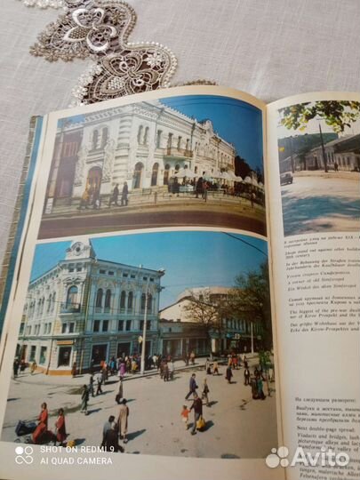 Книга-альбом с фото 