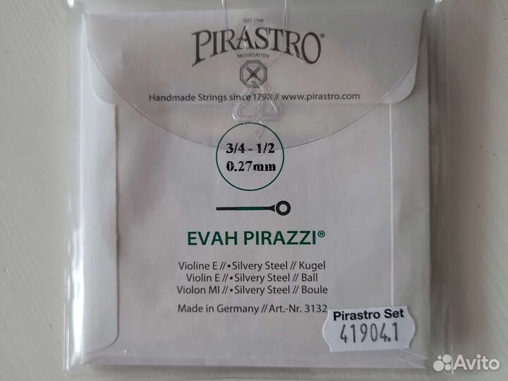 Струны для скрипки Evah Pirazzi 3/4-1/2