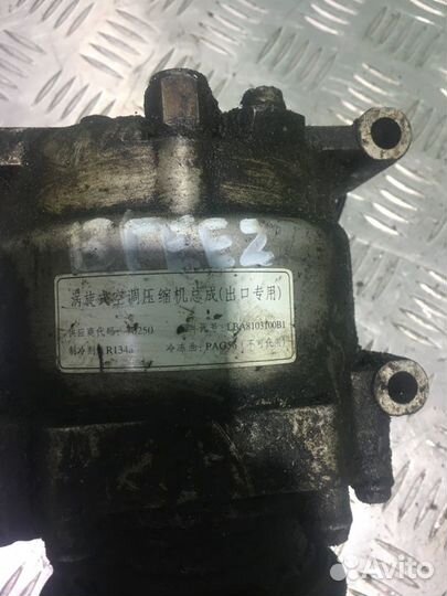 Компрессор кондиционера Lifan Breez