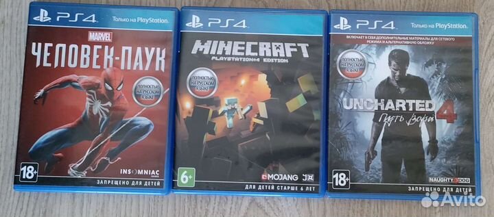 Игры для ps4 на дисках
