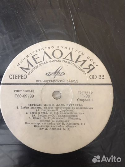 Виниловые диски времён СССР