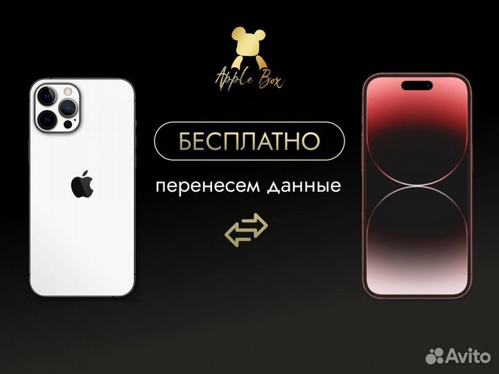 iPhone 15 Pro Max, 256 ГБ