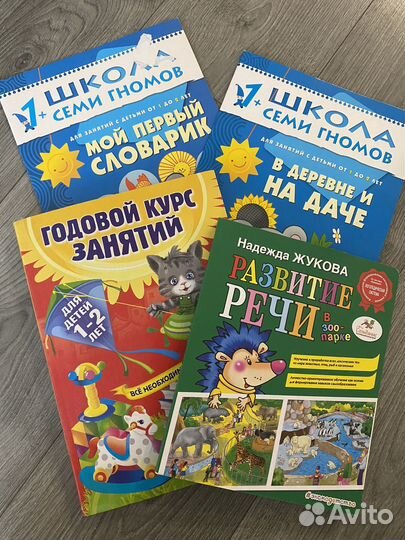 Книги для детей пакетом