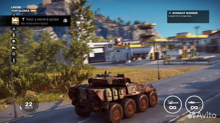 Just Cause 3. Gold Edition PS4, английская версия