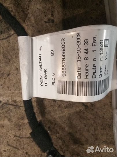 Проводка(коса) сдвижной двери Пежо/Ситроен