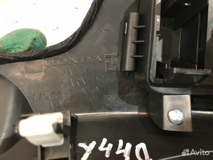 Накладка декоративная Acura Mdx YD2 J37A1 2008