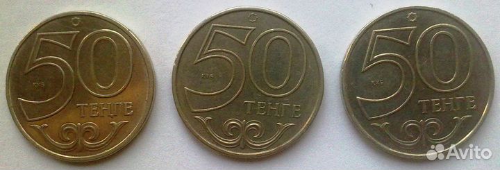 Монеты Казахстана