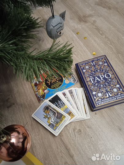 Карты таро