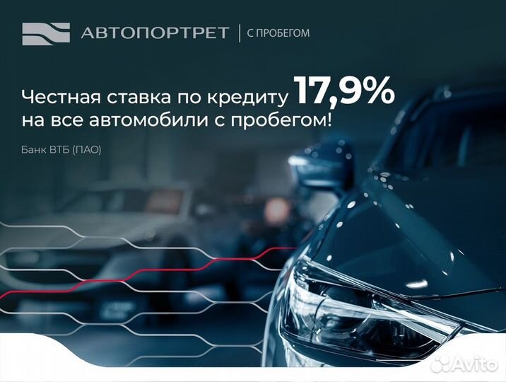 Ford Focus 1.6 МТ, 2017, 113 000 км