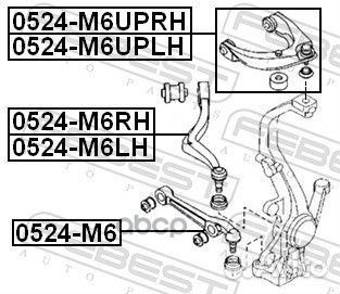 0524-M6uprh Рычаг mazda 6 02- пер.подв.верх.прав