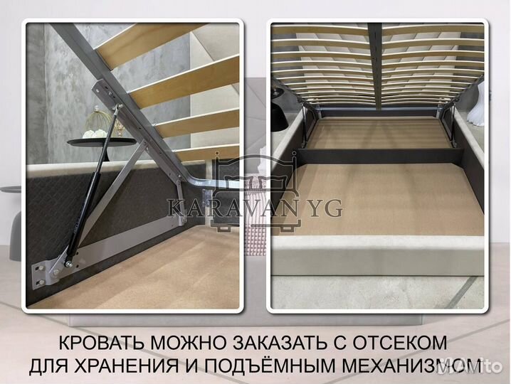 Кровать Melange Cappuccino