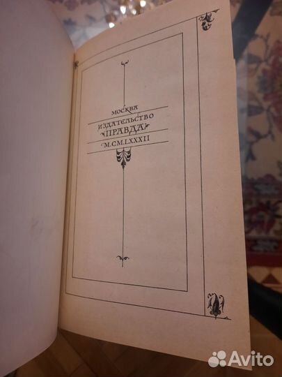 Данте Алигьери 