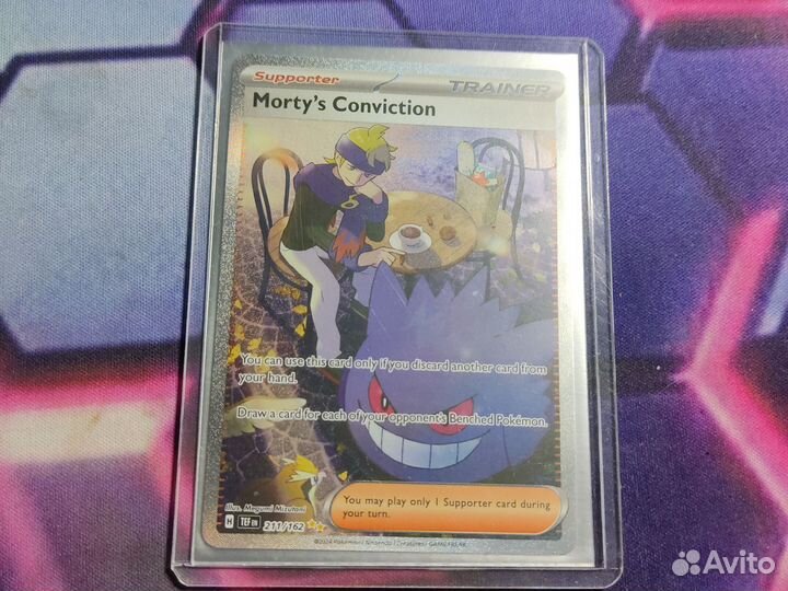 Карточка Покемон Morty's Conviction