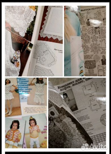 Журналы по вязанию крючком