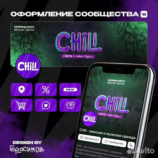 Графический дизайнер. Анимация афиш мероприятия