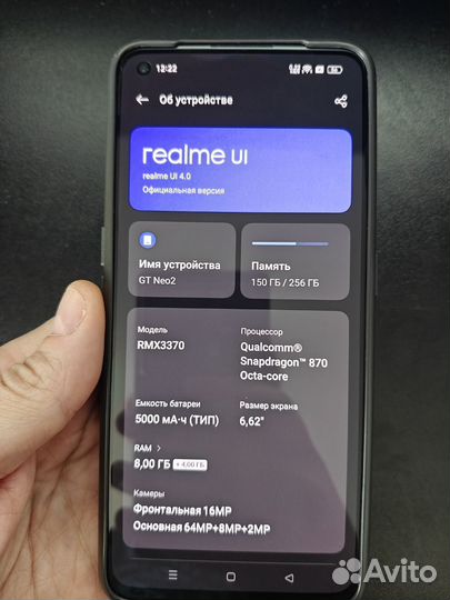 realme GT Neo 2, 8/256 ГБ