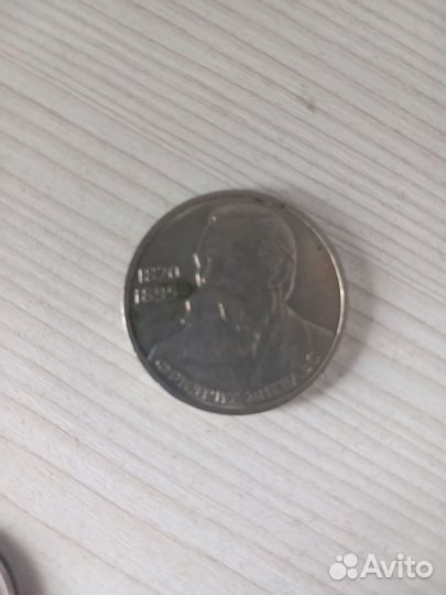 Один рубль СССР