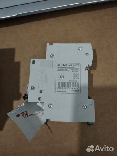 Автоматический выключатель 32а