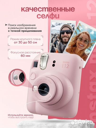 Фотоаппарат Instax mini 12 Blossom Pink Розовый